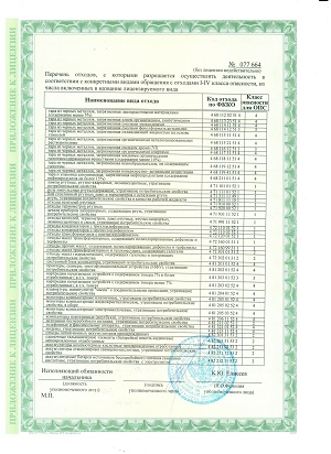 lic16